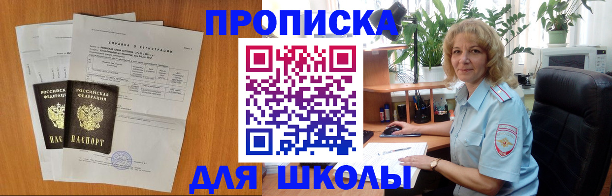 форма 3 в Ульяновске
