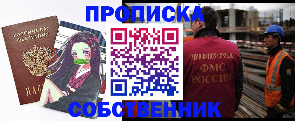 найти адрес прописки в Ульяновске