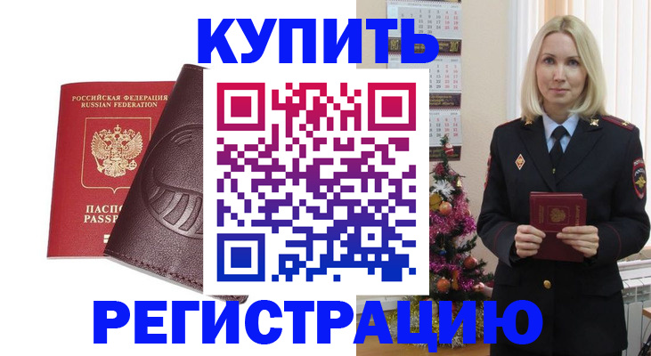 регистрация для школы в Ульяновске